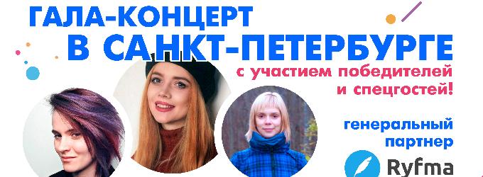 "Всемирный День Поэзии" в Петербурге!. concert,festival