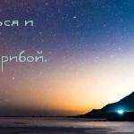 Валентина Киргетова - Копировать звёзды Копировать звёзды
