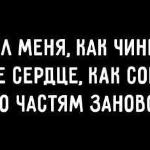 Hanna Letovski - Извлекай Извлекай