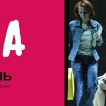 ΠΠ»Π°Π΄ΠΈΠΌΠΈΡ Π‘ΡΠΏΡΡΠ½Π΅Π½ΠΊΠΎ - ΠΠ²ΡΠΎΠΏΠΎΡΡΡΠ΅Ρ ΠΠ²ΡΠΎΠΏΠΎΡΡΡΠ΅Ρ