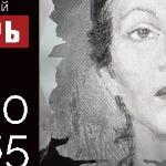 Владимир Супруненко - Музыка во время болезни, или о современных переложениях классики Музыка во время болезни, или о современных переложениях классики