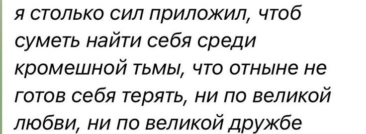 Удобные враги Удобные враги | Ryfma