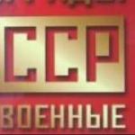 ΠΠ»Π΅ΠΊΡΠ°Π½Π΄Ρ Π§Π΅ΡΡΠΌΠΈΠ½ - ΠΠΎΡ ΠΈΠ·Π΄Π°Π½Π°Ρ ΠΊΠ½ΠΈΠ³Π° ΠΈ ΠΎΠ΄Π½ΠΎΠ²ΡΠ΅ΠΌΠ΅Π½Π½ΠΎ ΡΠΏΡΠ°Π²ΠΎΡΠ½ΠΈΠΊ ΠΏΠΎ ΡΠ°Π»Π΅ΡΠΈΡΡΠΈΠΊΠ΅. ΠΠΎΡ ΠΈΠ·Π΄Π°Π½Π°Ρ ΠΊΠ½ΠΈΠ³Π° ΠΈ ΠΎΠ΄Π½ΠΎΠ²ΡΠ΅ΠΌΠ΅Π½Π½ΠΎ ΡΠΏΡΠ°Π²ΠΎΡΠ½ΠΈΠΊ ΠΏΠΎ ΡΠ°Π»Π΅ΡΠΈΡΡΠΈΠΊΠ΅.