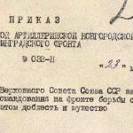 Сергей Демиденко - Двадцать три Двадцать три