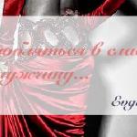 Evgeny-poetry - Нельзя влюбляться в слабого мужчину... Нельзя влюбляться в слабого мужчину...