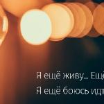 Ольга Гайдабрус - ТЫ ПРИВЫКНЕШЬ ТЫ ПРИВЫКНЕШЬ
