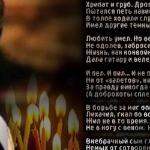 Ольга Жогло - НЕ ТОТ /ВЫСОЦКИЙ/ НЕ ТОТ /ВЫСОЦКИЙ/