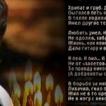 Ольга Жогло - «ТАНЦЫ В ДОМЕ ОФИЦЕРОВ», «СТРИЖИ», «ДУЭЛЬ И СМЕРТЬ ПУШКИНА» (номинация «Авторская поэзия»), «Не ТОТ /ВЫСОЦКИЙ/» («Специальная номинация, посвящение В. С. Высоцкому») «ТАНЦЫ В ДОМЕ ОФИЦЕРОВ», «СТРИЖИ», «ДУЭЛЬ И СМЕРТЬ ПУШКИНА» (номинация «Авторская поэзия»), «Не ТОТ /ВЫСОЦКИЙ/» («Специальная номинация, посвящение В. С. Высоцкому»)
