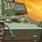 Александр Твардовский - Рассказ танкиста Рассказ танкиста