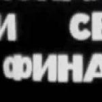 Роберт Астаповский - Ты думаешь слишком часто... Ты думаешь слишком часто...