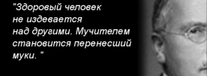 О живодерах Изображение к О живодерах Анфиса Третьякова