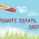 Кто-то - на дачу, а кто-то на митинг