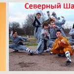 Михаил Проект - Сияй! Сияй!