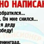 Михаил Проект - За то, что добренькими были… За то, что добренькими были…