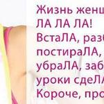 Альфреда Бриклин (Френсис) - Генеральная уборка (вспоминая анекдоты) Генеральная уборка (вспоминая анекдоты)