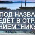 Роман Круглов - Выгорали поля, выгорали. Выгорали поля, выгорали.