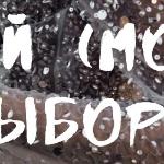 Эльвира Альшина - Глава 12. "Но кого это волнует?" Глава 12. "Но кого это волнует?"