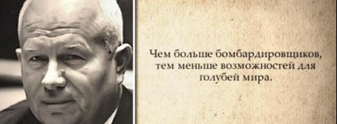 Монолог авиационной бомбы Изображение к Монолог авиационной бомбы ЕГОР ТРОФИМОВ