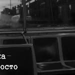 Таня Гуйтер - Тишина Тишина