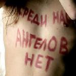 Артём Сафонов - Ночь. Шепот завис в голове, будто плачущий рефрижератор Ночь. Шепот завис в голове, будто плачущий рефрижератор