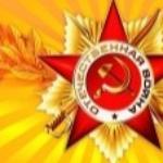 Александра Самусенко - ДЕНЬ ПОБЕДЫ ДЕНЬ ПОБЕДЫ