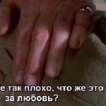 Евгения Солнечная - ЛВС ЛВС