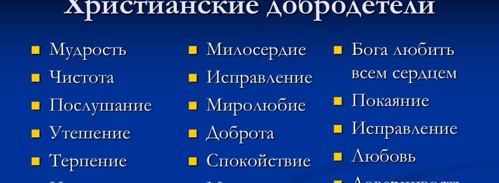 Святой человек Владимир 