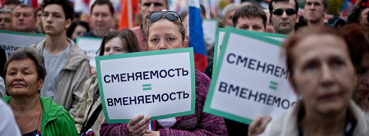 Слово граждан Регионов ( Провинций ) из России 