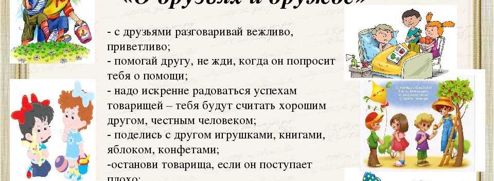 Российский (А ,не Русский) Язык 