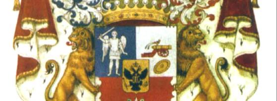 Гражданско-Народный Губернатор