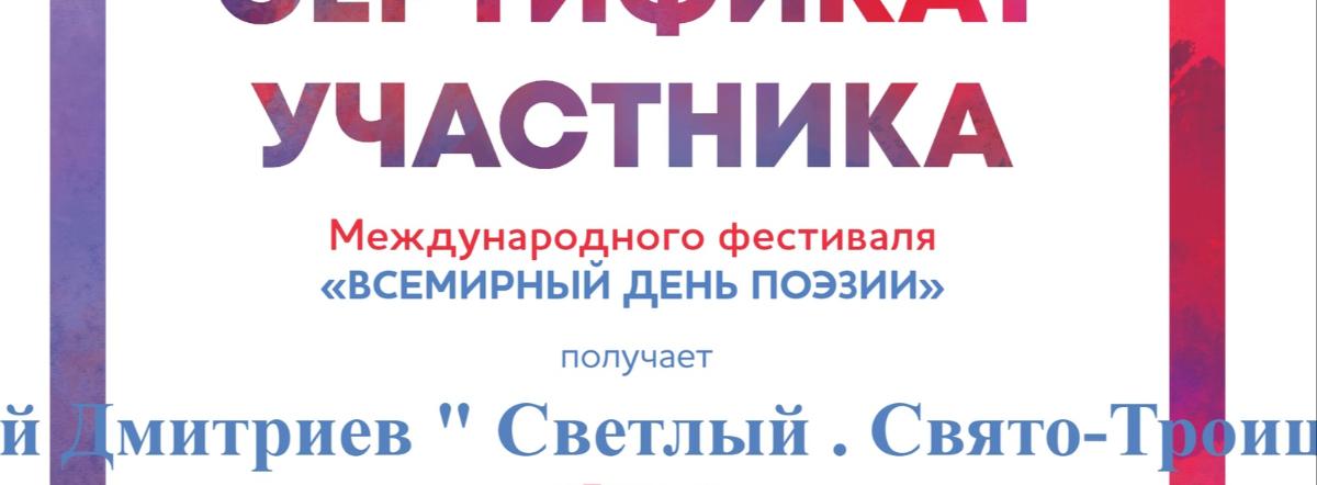 Святитель Иннокентий Иркутский