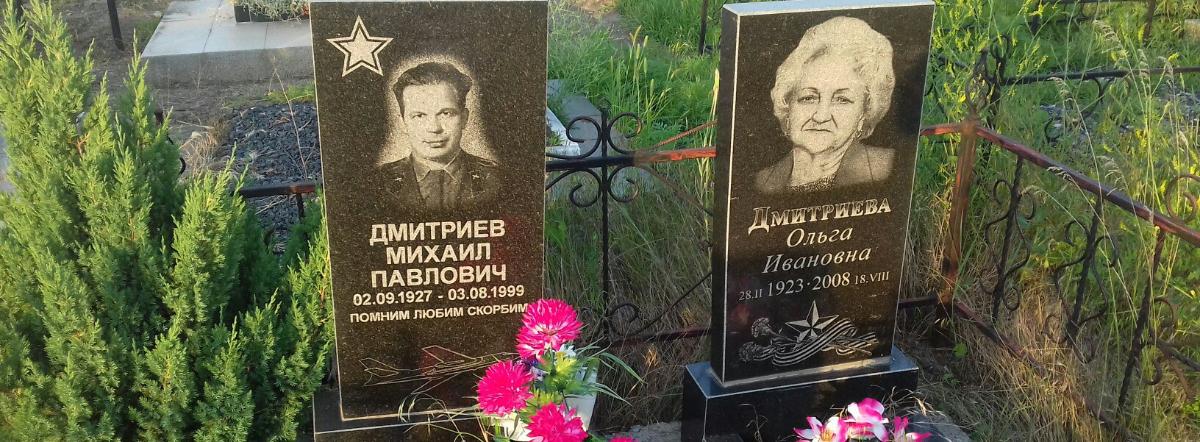 Дмитрия Ростовского Благодать