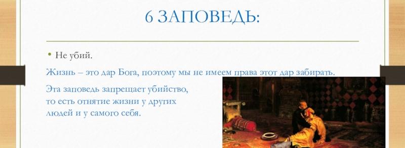 Жизнь Вознесённого Мастера Иисуса Христа 