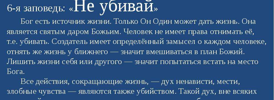 Обязанность Губернатора Региона Изображение к Обязанность Губернатора Региона Валерий Дмитриев " Светлый . Свято-Троицкий "