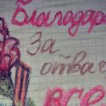 Бессонница Подруга - 74 годовщина Великой Победы! 74 годовщина Великой Победы!
