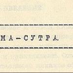 Анна Зинченко - Мы ненавидим свои старые стихи Мы ненавидим свои старые стихи