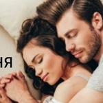 Мария Стихия - Разбуди меня Разбуди меня