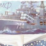 Александр "Микояре" Марков - Стих: Праздник ВМФ Стих: Праздник ВМФ
