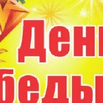 Цветы нашей жизни