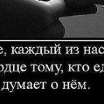 Письма