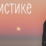 Бесс Велиаль - По статистике По статистике