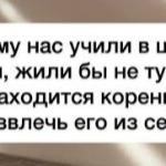Marianna Soul - Жизни колесница Жизни колесница