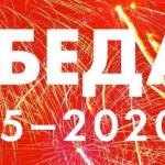 Сергей Домаев - 75 лет Победе в ВОВ 75 лет Победе в ВОВ