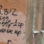 Валерия ПриозЁрская - может выживет может выживет