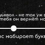 Кирилл Барушов - Фаталист Фаталист