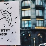 Ekaterina Varnavskaya - О городе которого мы не видели О городе которого мы не видели