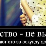 Tina Marti - Самоубийство Самоубийство