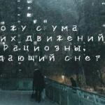 Анастасия Панекало - Ты и твоя музыка Ты и твоя музыка