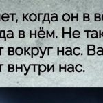 Катя Колесова - Важно то что внутри Важно то что внутри