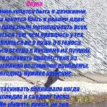 OLGA MOON - Скука Скука